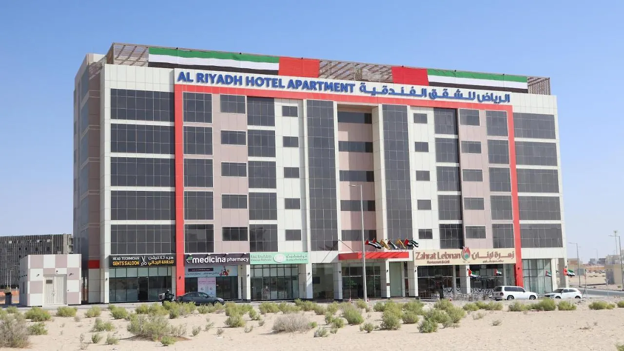 Aparthotel Al Riyadh Hotel Apartments Abu Dhabi